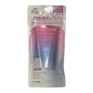 Skin Aqua Tone Up UV Essence Lavender SPF 50 80 g New in Package